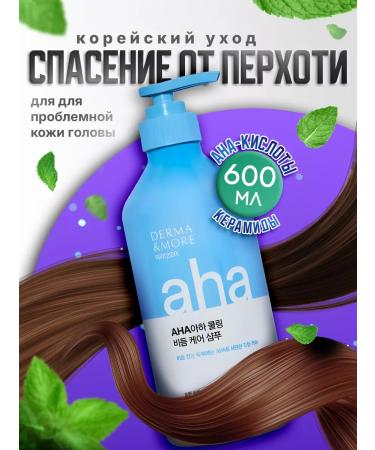 KeraSys Professional hair shampoo from dandruff