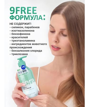 KeraSys Cleaning hair shampoo - Buy Online on GoSupps.com