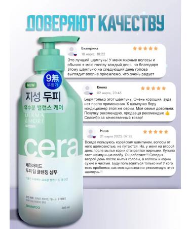 KeraSys Cleaning hair shampoo - Buy Online on GoSupps.com