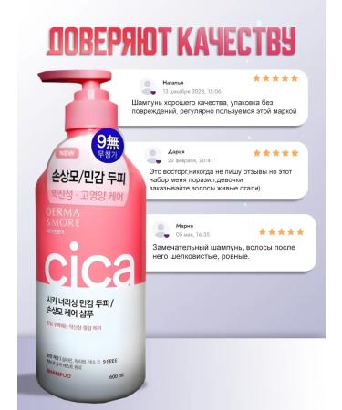 KeraSys Professional hair shampoo restoring - Buy Online on GoSupps.com