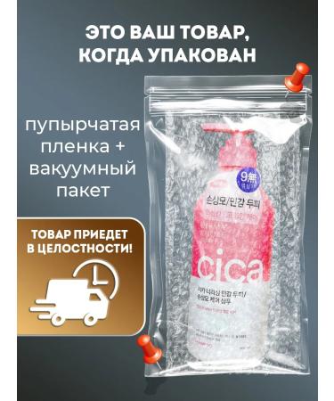 KeraSys Professional hair shampoo restoring - Buy Online on GoSupps.com