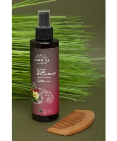SIBERINA Natural hair lotion strengthening - Buy Online on GoSupps.com