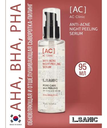 LSANIC Exfoliating serum - Piling of Korea's face slop