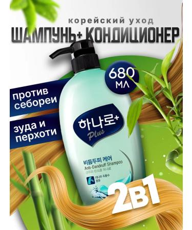 KeraSys Korean healing shampoo from dandruff