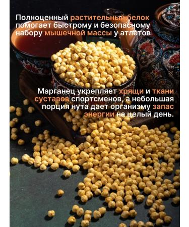 AROBA Chicker fried salted snack 1 kg - Buy Online on GoSupps.com