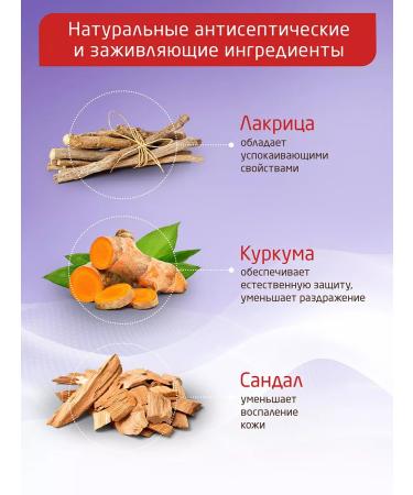 Boro Plus Hand for hands and face healing without smell 80 ml - Buy Online on GoSupps.com