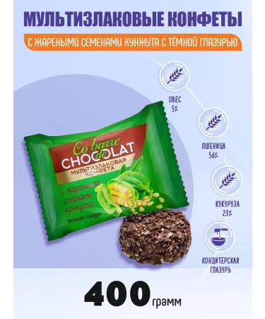 Co barre de CHOKOLAT Multi -staple sweets with sesame seeds are dark glaze 400 grams - Buy Online on GoSupps.com