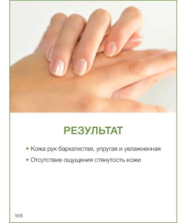 Thai Traditions Hand cream moisturizing nutritious with natural oils - Buy Online on GoSupps.com