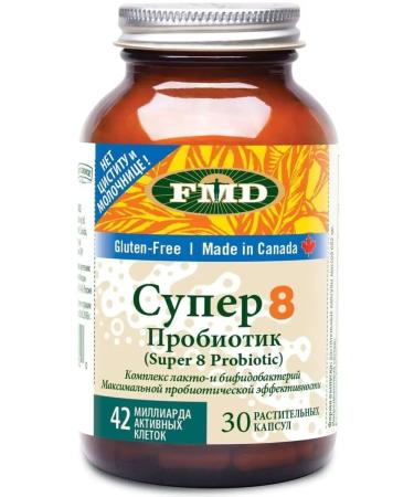 FMD A powerful remedy against the fungus of candidates was created from the thrush