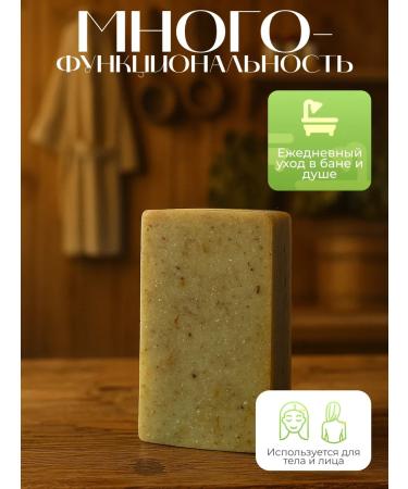 Lera Soap Handmade soap "Herbal collection" natural - Buy Online on GoSupps.com