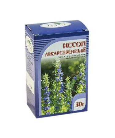 Honey and Jam Issop medicinal 50 g