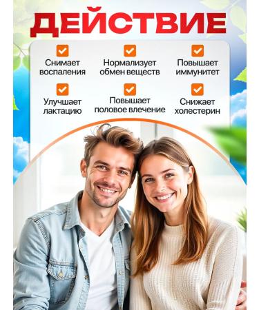 Honey and Jam Uterine milk natural in granules 15 g granules - Buy Online on GoSupps.com