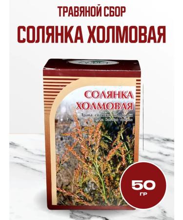 Honey and Jam Holly hollow crushed grass 50 g