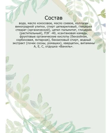 Pantyka Collagen cream "Snail Collagen" - Buy Online on GoSupps.com