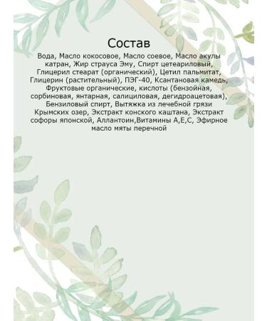 PANTICA Effective foot care cream - Buy Online on GoSupps.com