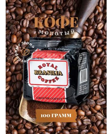 ROYAL ARMENIA Coffee ground piano Armenia Brasilia - Buy Online on GoSupps.com
