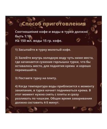 ROYAL ARMENIA Coffee ground piano Armenia Brasilia - Buy Online on GoSupps.com