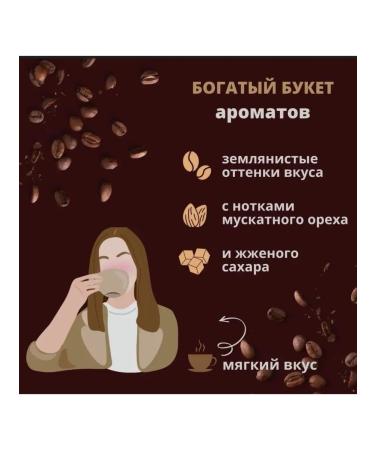 ROYAL ARMENIA Coffee ground piano Armenia Brasilia - Buy Online on GoSupps.com