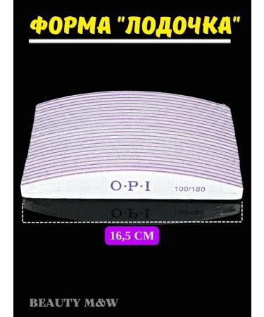 BEAUTY M&W OPI files for manicure - Buy Online on GoSupps.com