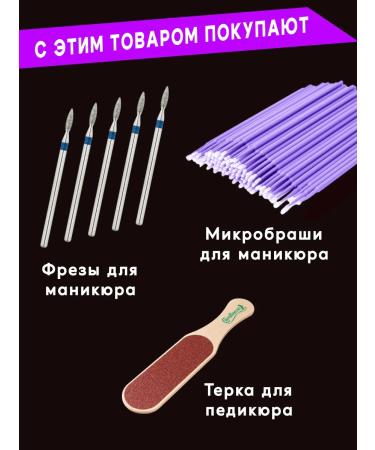 BEAUTY M&W OPI files for manicure - Buy Online on GoSupps.com