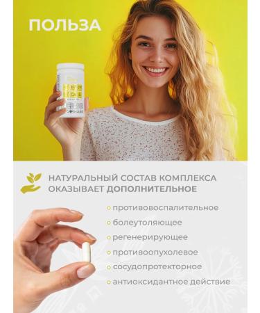 SLIM&Lite Vitamins for joints and ligaments - Buy Online on GoSupps.com
