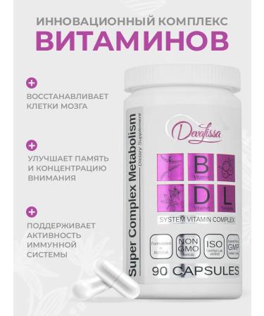 SLIM&Lite Brain and memory vitamins