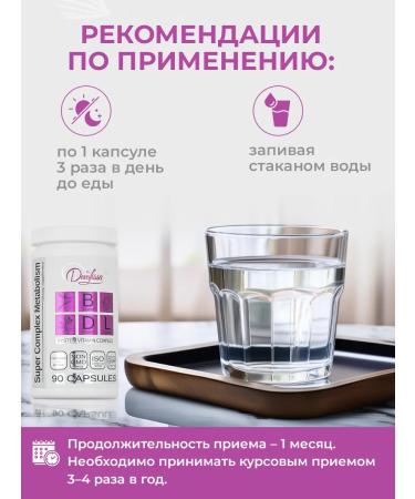 SLIM&Lite Brain and memory vitamins - Buy Online on GoSupps.com