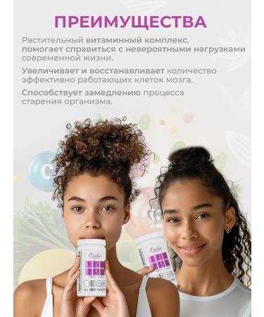 SLIM&Lite Brain and memory vitamins - Buy Online on GoSupps.com