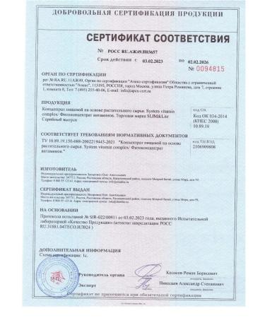 SLIM&Lite Brain and memory vitamins - Buy Online on GoSupps.com