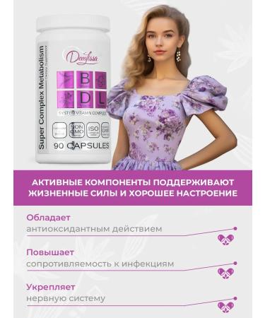 SLIM&Lite Brain and memory vitamins - Buy Online on GoSupps.com