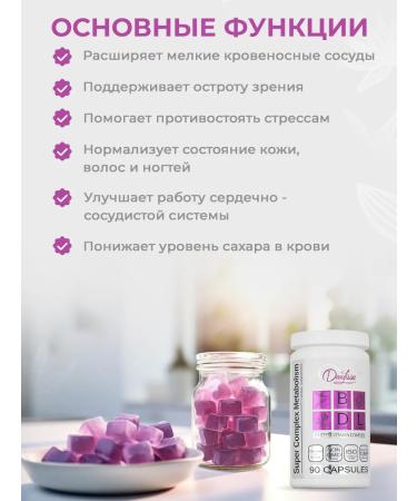 SLIM&Lite Brain and memory vitamins - Buy Online on GoSupps.com