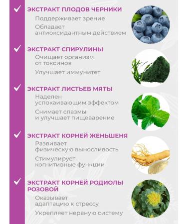 SLIM&Lite Brain and memory vitamins - Buy Online on GoSupps.com