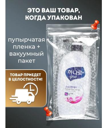 KeraSys Korean shampoo and hair conditioner 2 in 1 - Buy Online on GoSupps.com