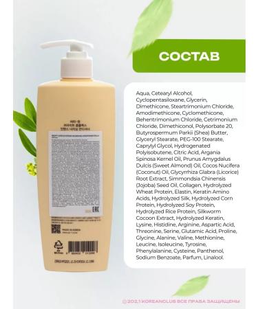 CP-1 Hair air conditioning is a sucking protein sry - Buy Online on GoSupps.com