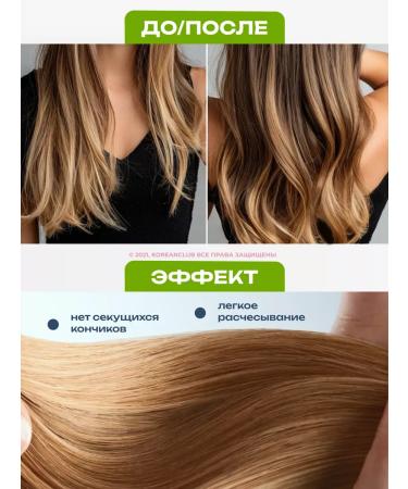 CP-1 Hair air conditioning is a sucking protein sry - Buy Online on GoSupps.com