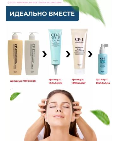 CP-1 Hair air conditioning is a sucking protein sry - Buy Online on GoSupps.com