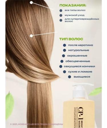 CP-1 Hair air conditioning is a sucking protein sry - Buy Online on GoSupps.com