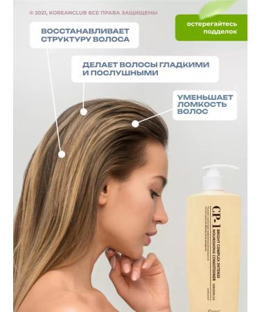 CP-1 Hair air conditioning is a sucking protein sry - Buy Online on GoSupps.com