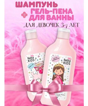 BIELITA Children's shampoo for hair and gel pen for girls 3-7 years old
