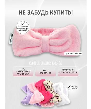 Trimay Moisturizing fabric face mask 3 pcs. Korean - Buy Online on GoSupps.com