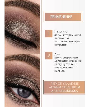 LUXVISAGE Liquid shadows for eyelids cream with Metal HYPE sparkles - Buy Online on GoSupps.com