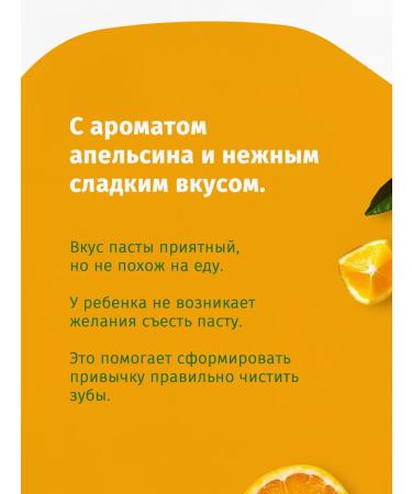 Hungry Leshy Children's toothpaste with xilish natural - Buy Online on GoSupps.com