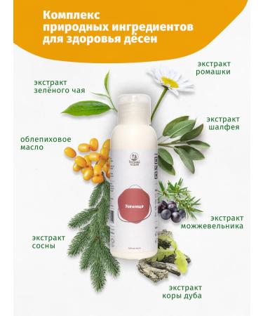 Hungry Leshy Children's toothpaste with xilish natural - Buy Online on GoSupps.com