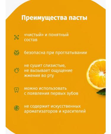 Hungry Leshy Children's toothpaste with xilish natural - Buy Online on GoSupps.com