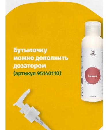 Hungry Leshy Children's toothpaste with xilish natural - Buy Online on GoSupps.com