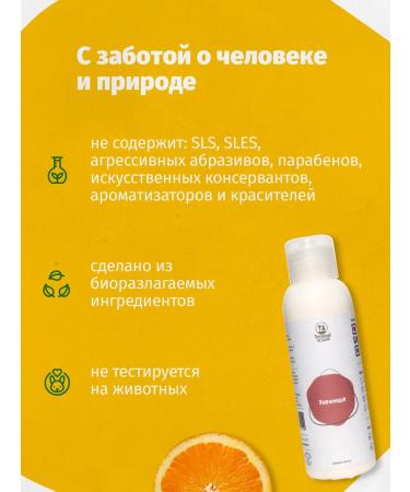 Hungry Leshy Children's toothpaste with xilish natural - Buy Online on GoSupps.com