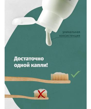 Hungry Leshy Toothpaste "Balka of Dark Leafs" - Buy Online on GoSupps.com