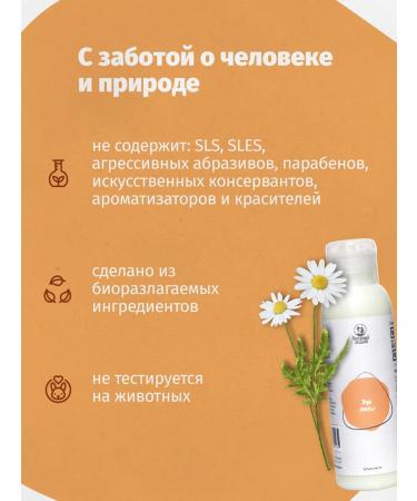 Hungry Leshy Toothpaste for sensitive teeth and gums - Buy Online on GoSupps.com
