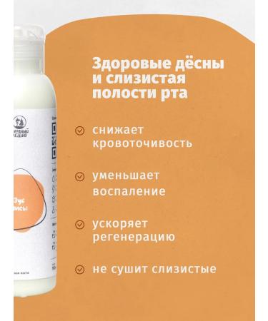 Hungry Leshy Toothpaste for sensitive teeth and gums - Buy Online on GoSupps.com