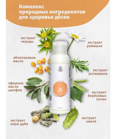 Hungry Leshy Toothpaste for sensitive teeth and gums - Buy Online on GoSupps.com